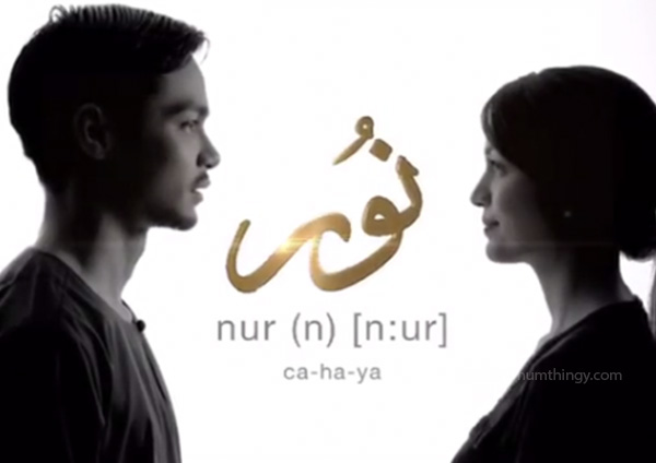 Di sebalik Drama NUR, Peguam Kongsi Pengalaman Wakili 